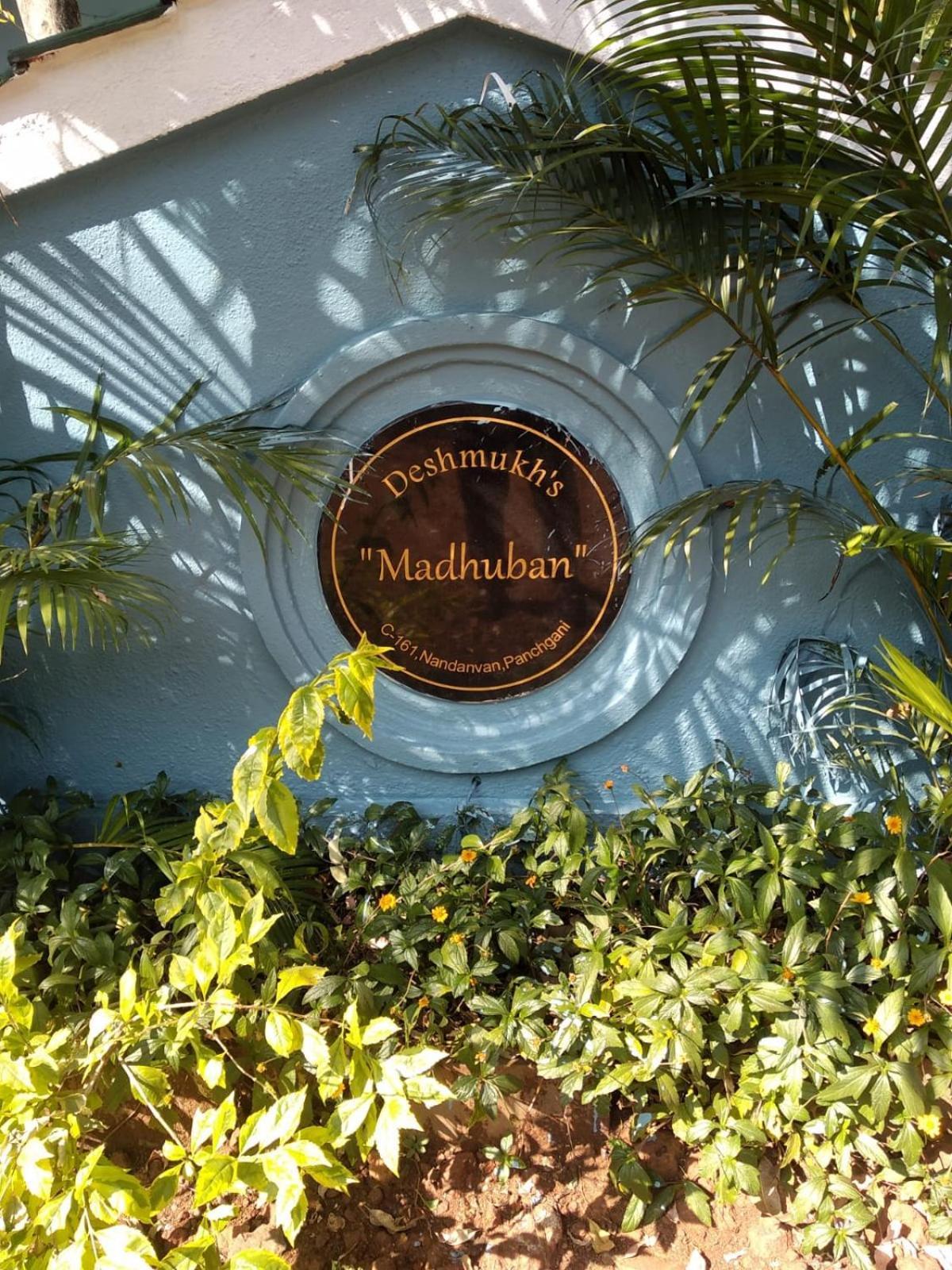 Madhuban Bungalow Panchgani Mahābaleshwar Εξωτερικό φωτογραφία